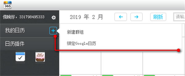 365ٷ汾365ٷ汾 v1.1.5 pc