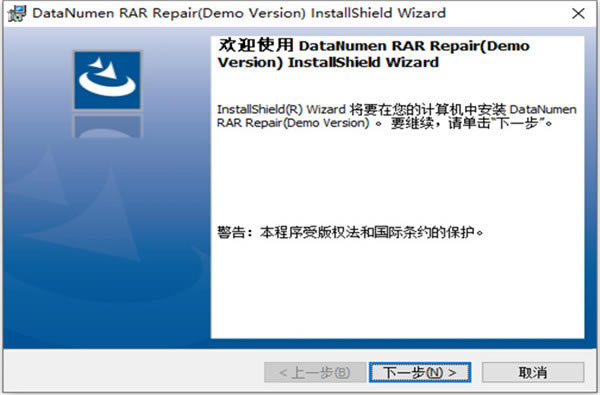 Datanumen RAR RepairءDatanumen RAR Repair(RARļ޸) v3.60 pc