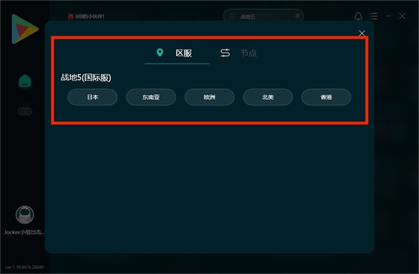 OurplayϷ°汾OurplayϷ°汾 v2.1.8658.19257 pc