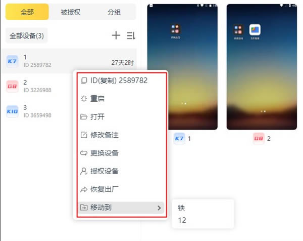 ׵ֻٷ汾׵ֻٷ汾 v1.25.3 pc