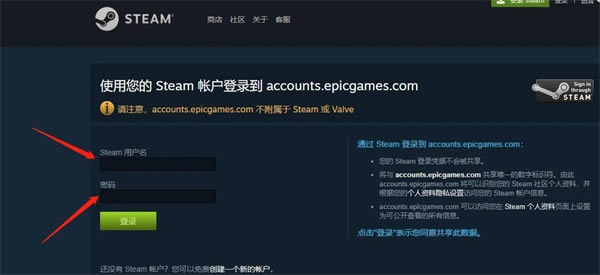 Epic̵ءEpic̵ذװ v15.18.1.0 pc