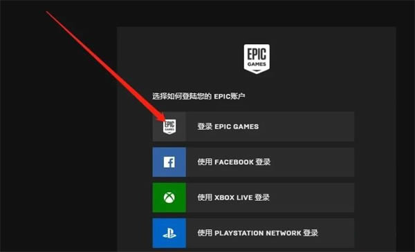 Epic̵ôSteam
