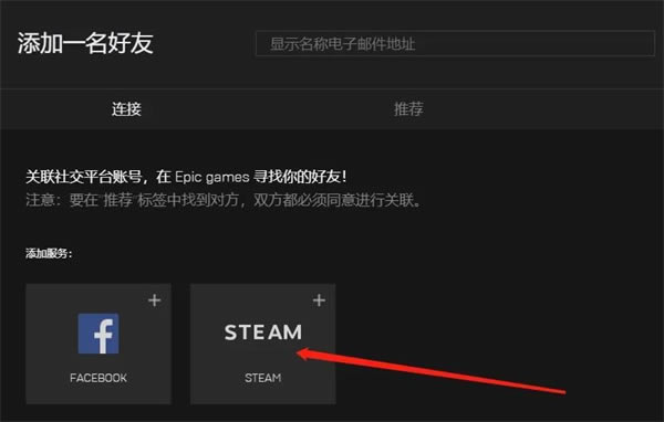 Epic̵ôSteam