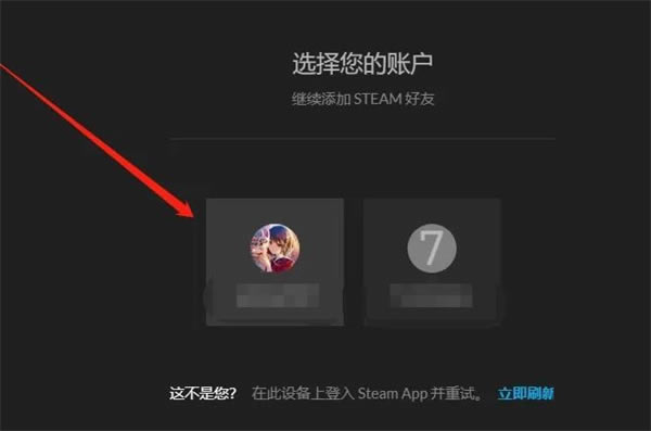 Epic̵ôSteam