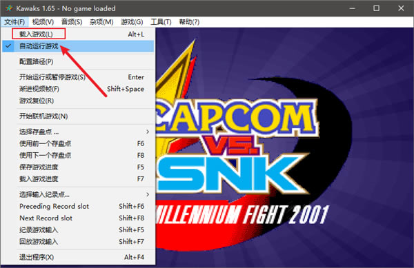 WinkawaksֻģϷ600桿WinkawaksֻģϷ600 v1.65 pc