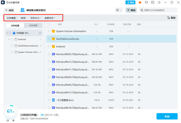 ݻָרɫ桿ݻָרɫ v10.0.9.6 pc