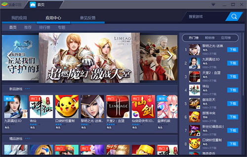 ģ桿ģ v10.4.60.1001 pc