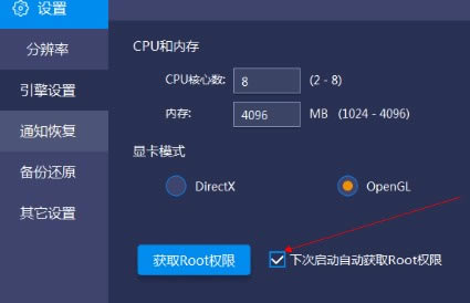 ģʰ桿ģʰ v10.4.60.1001 pc