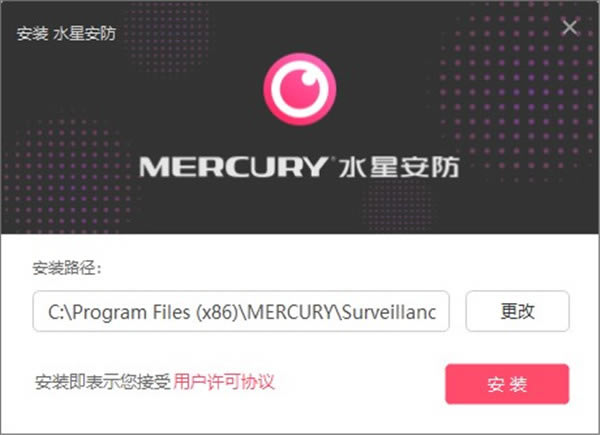 ˮǰϵͳ°ءˮǰϵͳ° v3.0.6.64 pc