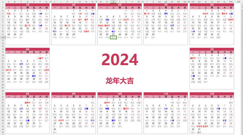 2024Ӱӡ桿2024Ӱӡ v1.0 Ѱ