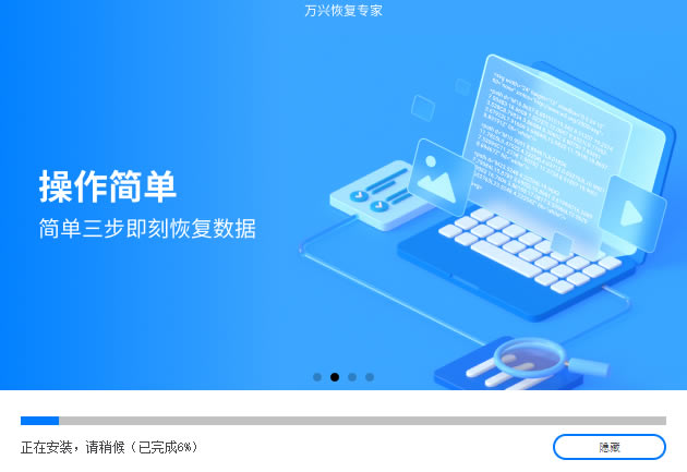 ݻָרҵpcءݻָרҵpc v10.0.9.6 ٷ64λ