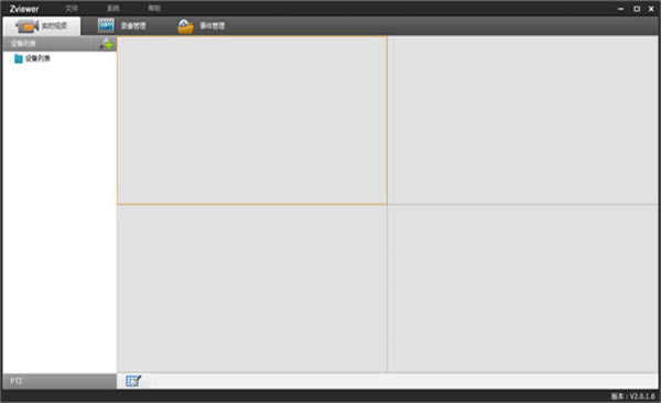 Zviewer°ءZviewer° v2.0.1.6 pc