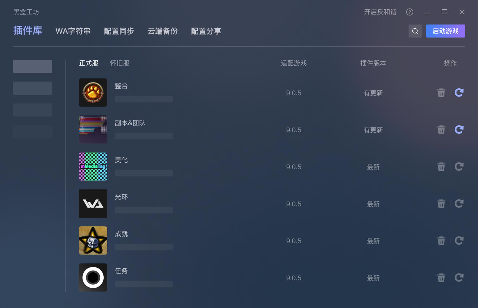СںħֲСںħֲ° v1.9.21.1 pc