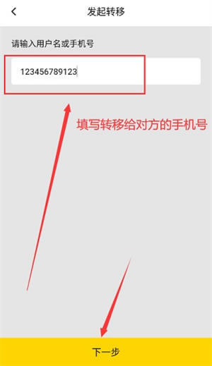 ׵ֻת豸ͼ3
