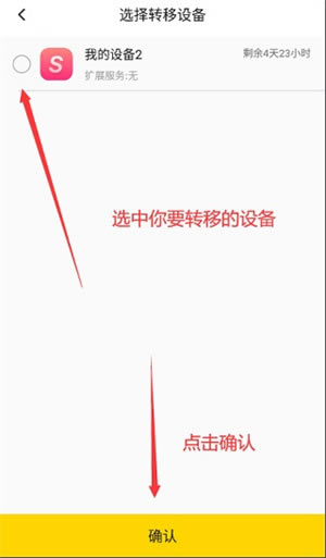 ׵ֻת豸ͼ4