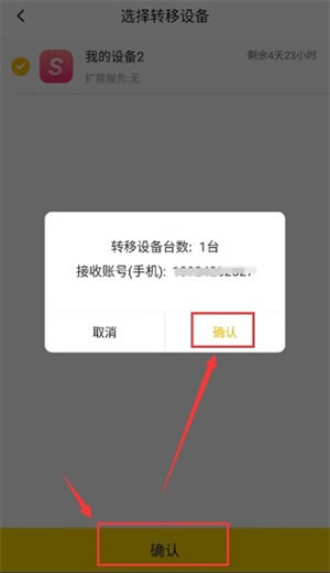 ׵ֻת豸ͼ5