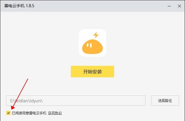 ׵ֻѰʹá׵ֻѰʹ v1.25.3 pc