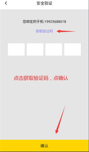 ׵ֻת豸ͼ6