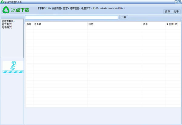 Ŀ桿Ŀ v2023 pc
