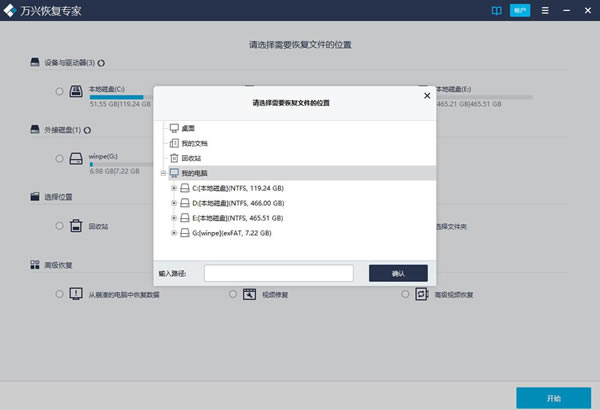 ݻָר32λ汾ءݻָר32λ汾 v10.0.9.6 pc