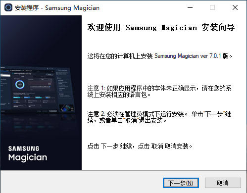 ħʦṩءħʦٷ v8.0.0.900 pc