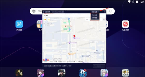 ҹģءҹģ°汾 v7.0.5.7 Ѱ