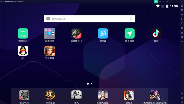 ҹģMƽ桿ҹģMƽd v7.0.5.7 Xpc