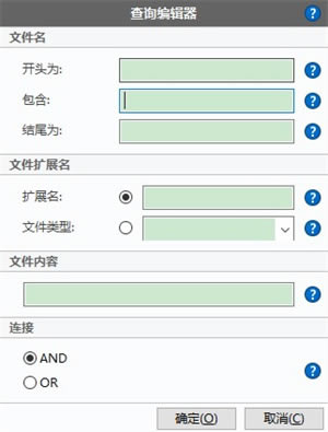 UltraSearch桿UltraSearch(ļ) v3.1.1.670 pc