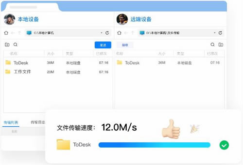 Todeskרҵ桿Todeskרҵ v4.7.1.5 pc