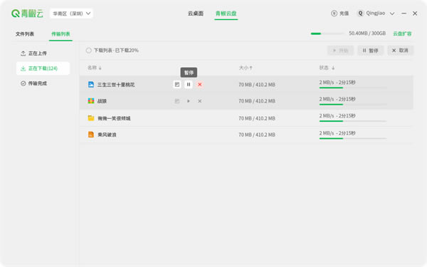 ཷƵԹٷ汾ཷƵԹٷ汾 v5.6.8 pc