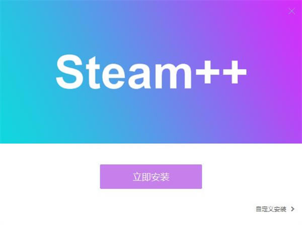 Watt Toolkitpc桿Watt Toolkitpc v3.0.0 ٷ汾