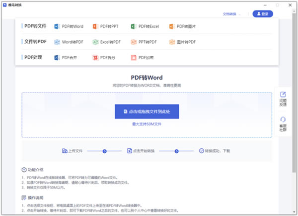 תٷ汾תٷ汾 v1.0.3 pc