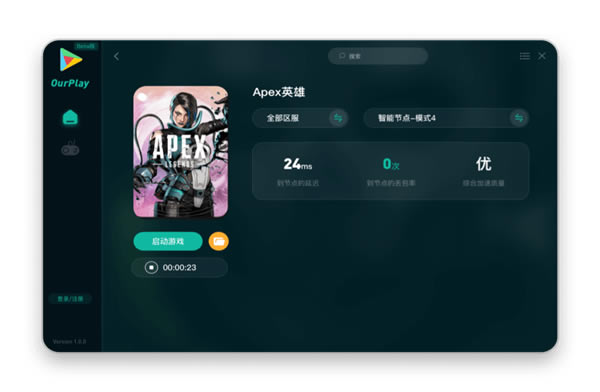 OurplayϷٷ汾ءOurplayϷٷ汾 v1.19.8534.36133 pc