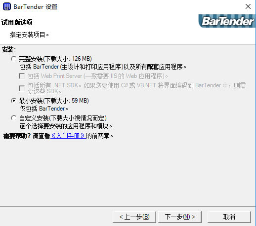 BartenderṩءBartender v11.2 pc