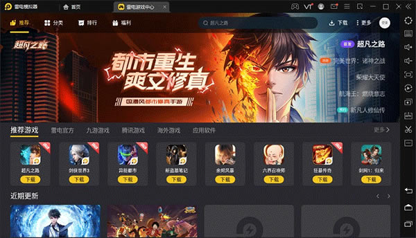 ׵ģɫ桿׵ģɫ v9.0.55 pc