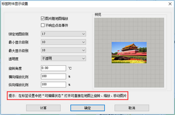 άͼɫ桿άͼɫ v9.7.1 pc