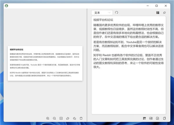 ʶpcءʶpc v0.2.9 °