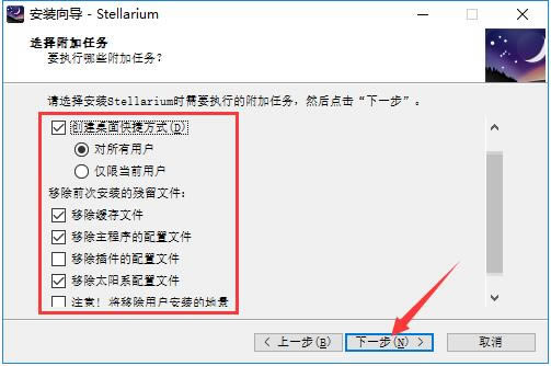 StellariumĹݡStellariumĹṩ v0.18.2 pc