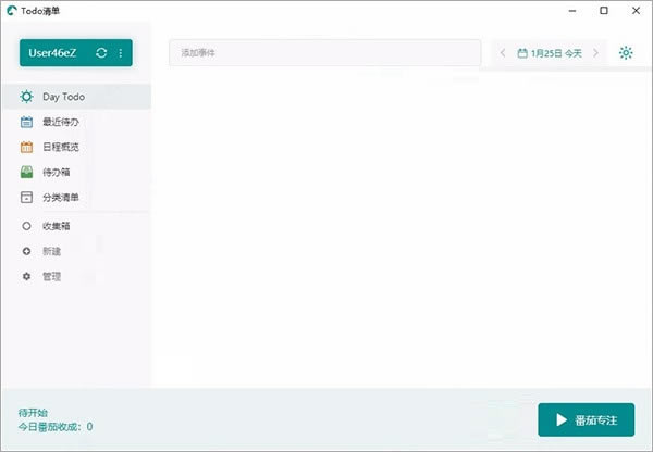 TODO嵥ƽءTODO嵥ƽ v3.4.4 pc