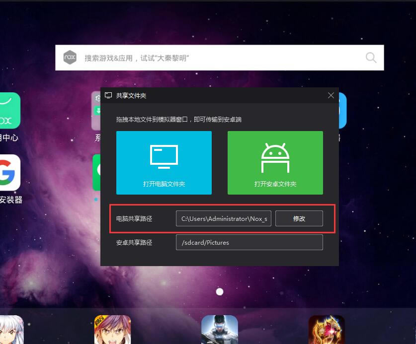 ҹ׿ģٷءҹ׿ģٷ汾 v7.0.3.7 pc