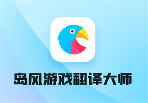 ʵʱѰءʵʱѰ v1.5.3 pc