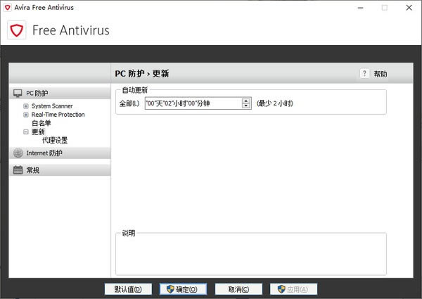 AVIRAСɡɱ°桿AVIRAСɡɱ° v1.1.89 pc