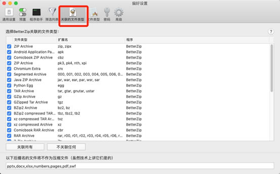 BetterZip for MacBetterZip MAC(ע) v5.3.4 ٷ汾