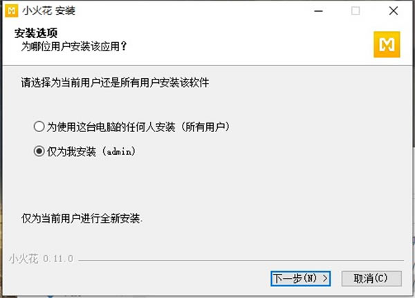 СýѰ桿СýѰ v0.11.0 pc