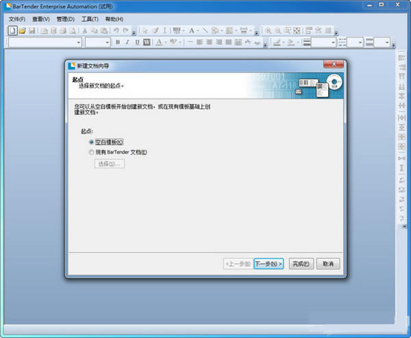 BarTenderɫ桿BarTenderɫ v11.2 pc