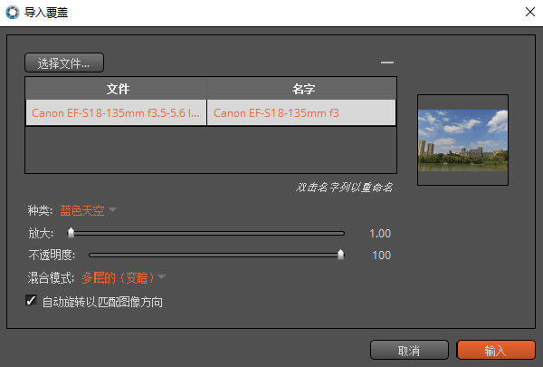Exposure7ƽ桿Exposure7ƽ v2023 pc