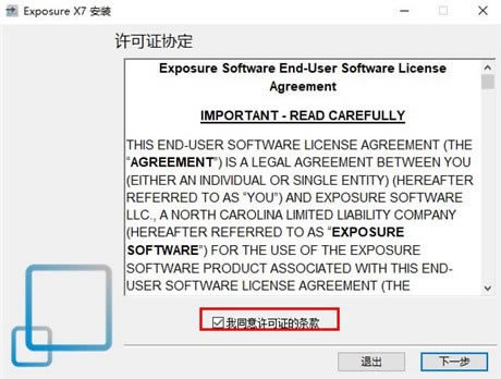Exposure7ƽ桿Exposure7ƽ v2023 ԰-վ
