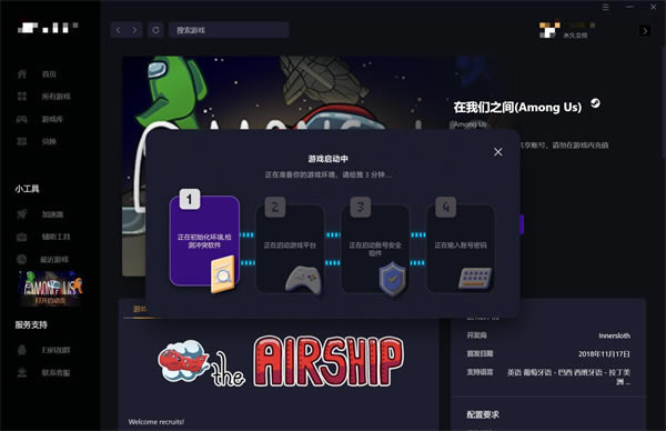 ϷٷʽİءϷٷʽİ氲װ v2.0.0.672 pc