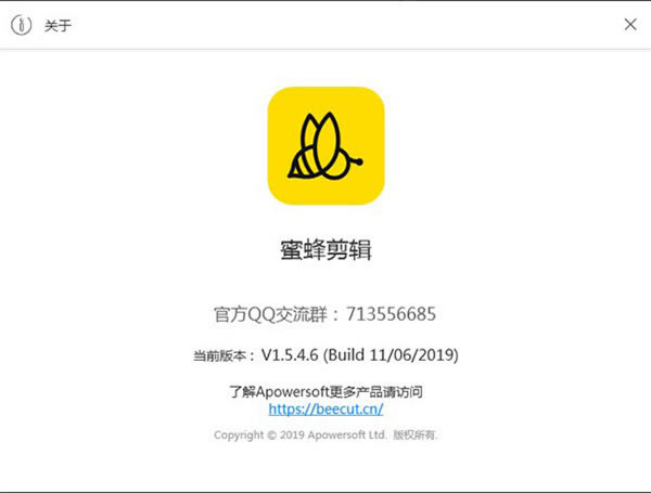 BeecutpcءBeecutpc v1.1.1 ٷ汾