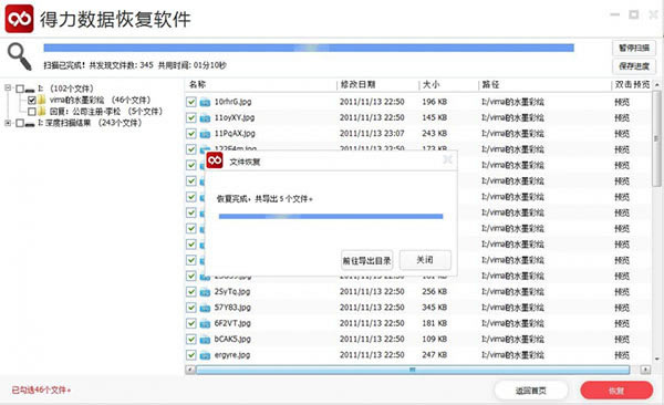 ݻָٷ汾ݻָٷ汾 v6.2.4 pc